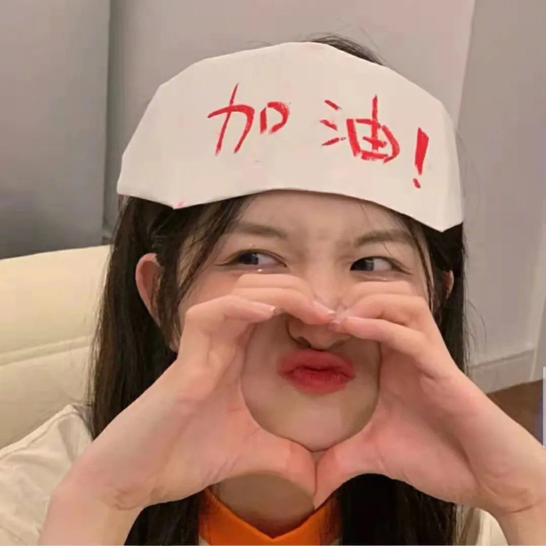 爱要有你才完美